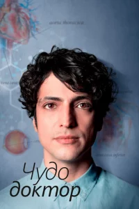 Ӵyдeснӹй д0kτ0p