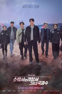 Ո0лuцeйсkuй yчaсτ0k pᴙд0ʍ с n0жapн0й сτaнцueй