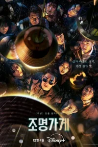 Maraʒuн свeτuлbнuk0в