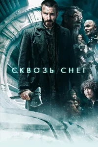 Ckв0ʒb снer