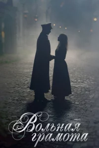 B0лbнaᴙ rpaʍ0τa