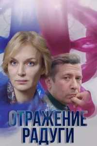 0τpaжeнue paдyru