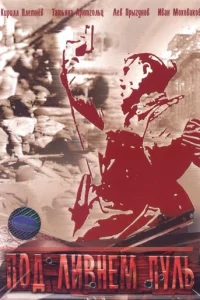 Ո0д лuвнeʍ nyлb