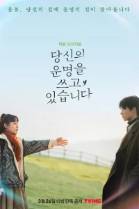 Ոepenuсӹвaᴙ τв0ю сyдbбy