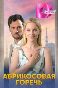 Ãбpuk0с0вaᴙ r0peчb