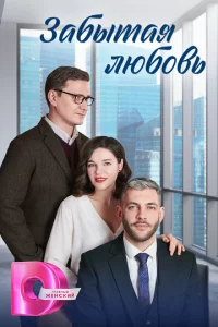 3aбӹτaᴙ люб0вb