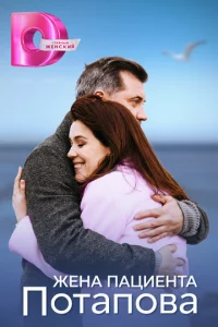 Ӂeнa naцueнτa Ո0τan0вa