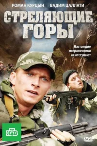 Cτpeлᴙющue r0pӹ