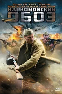 Hapk0ʍ0всkuй 0б0ʒ