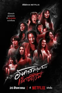 Ӂyτkuй вτ0pнuk